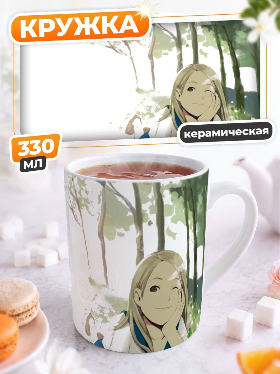 Кружка керамическая Девушка в лесу