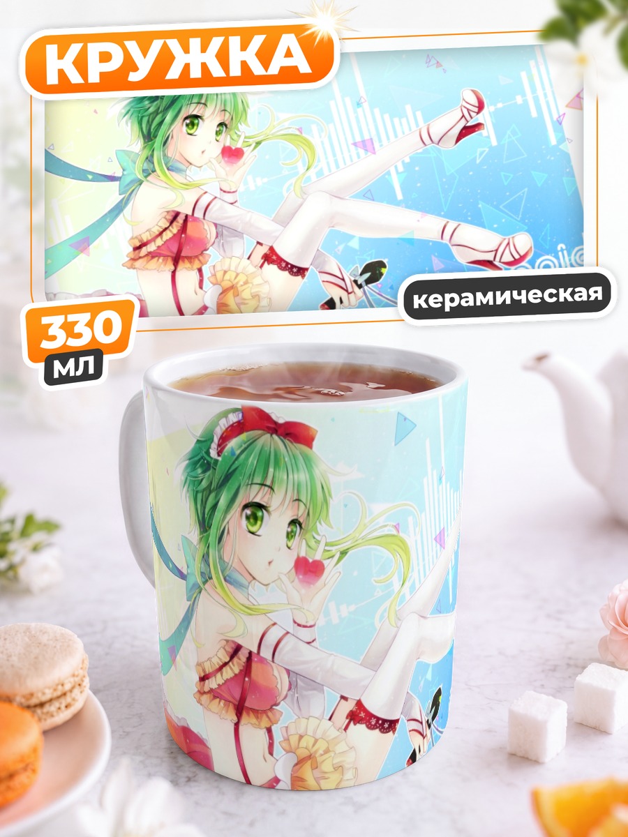Кружка керамическая Гуми в платье