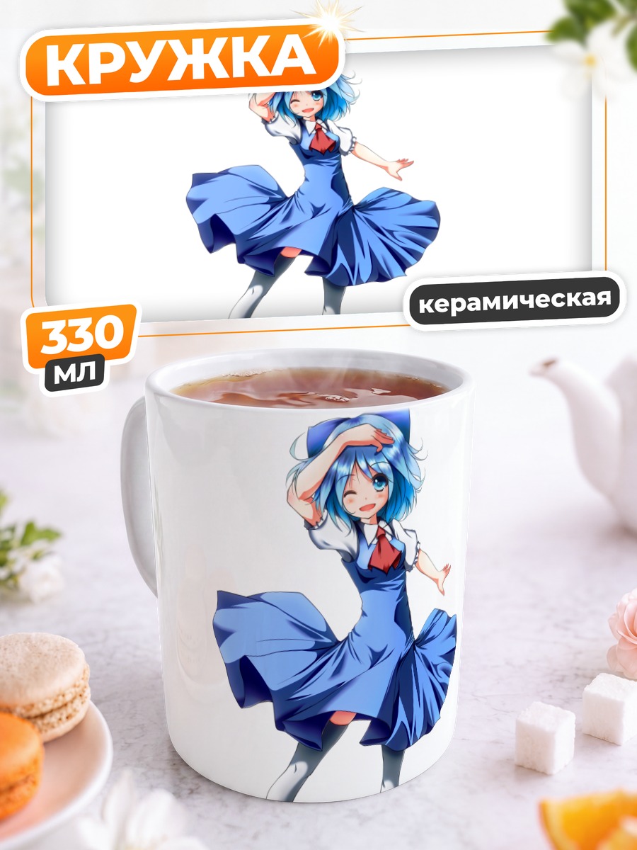 Кружка керамическая Сирно в платье