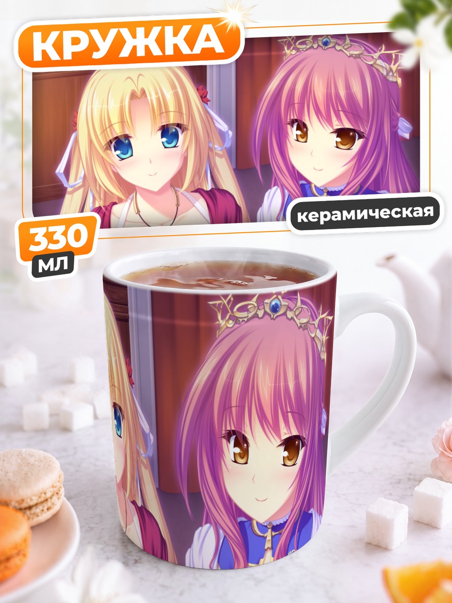 Кружка керамическая Карлайл Мел и Леки