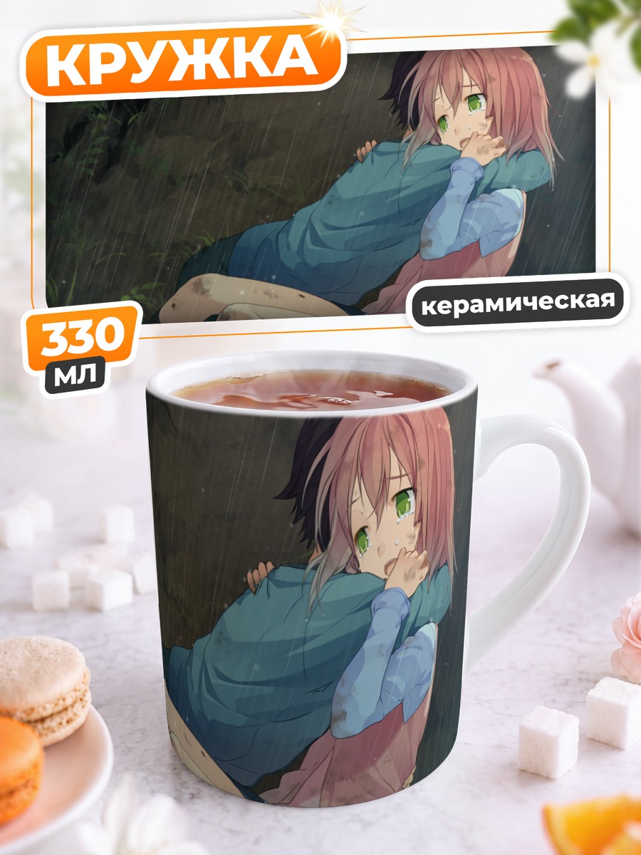 Кружка керамическая Аюму Митани в дождь