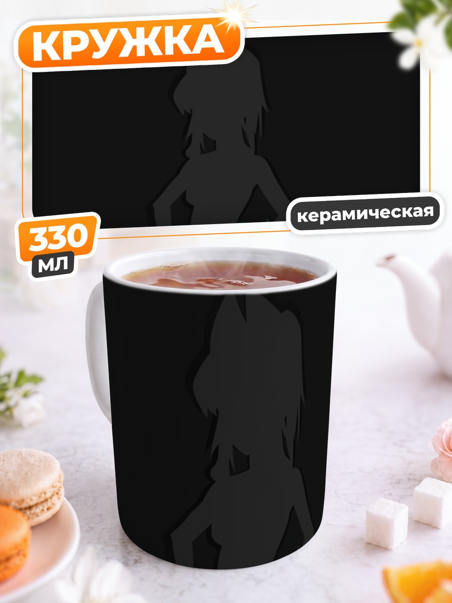 Кружка керамическая Лиру в тени