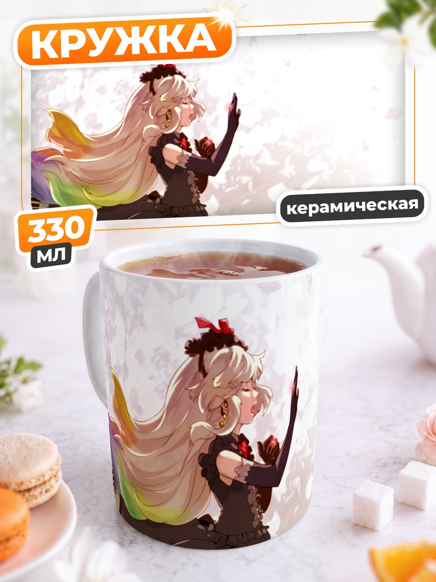 Кружка керамическая Маю в цветах