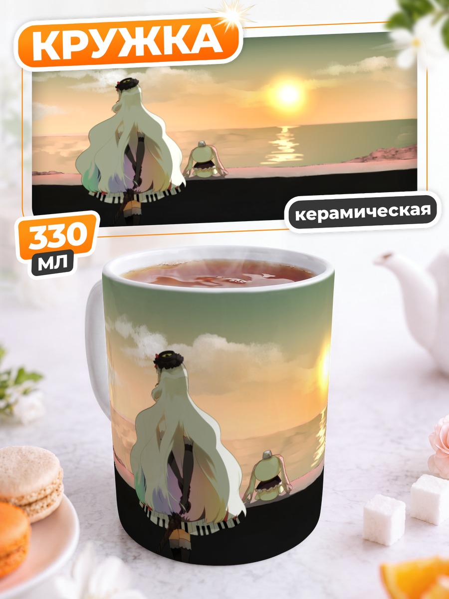 Кружка керамическая Маю на закате