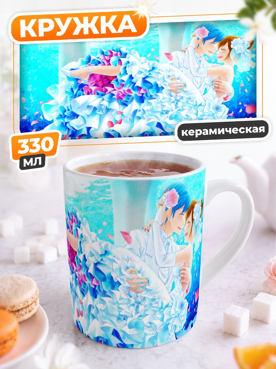 Кружка керамическая Кайто и Мейко