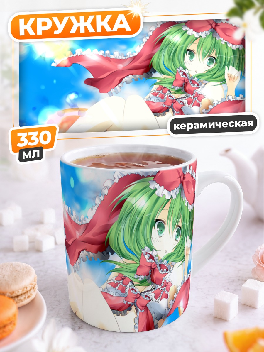 Кружка керамическая Хина Кагияма на пляже