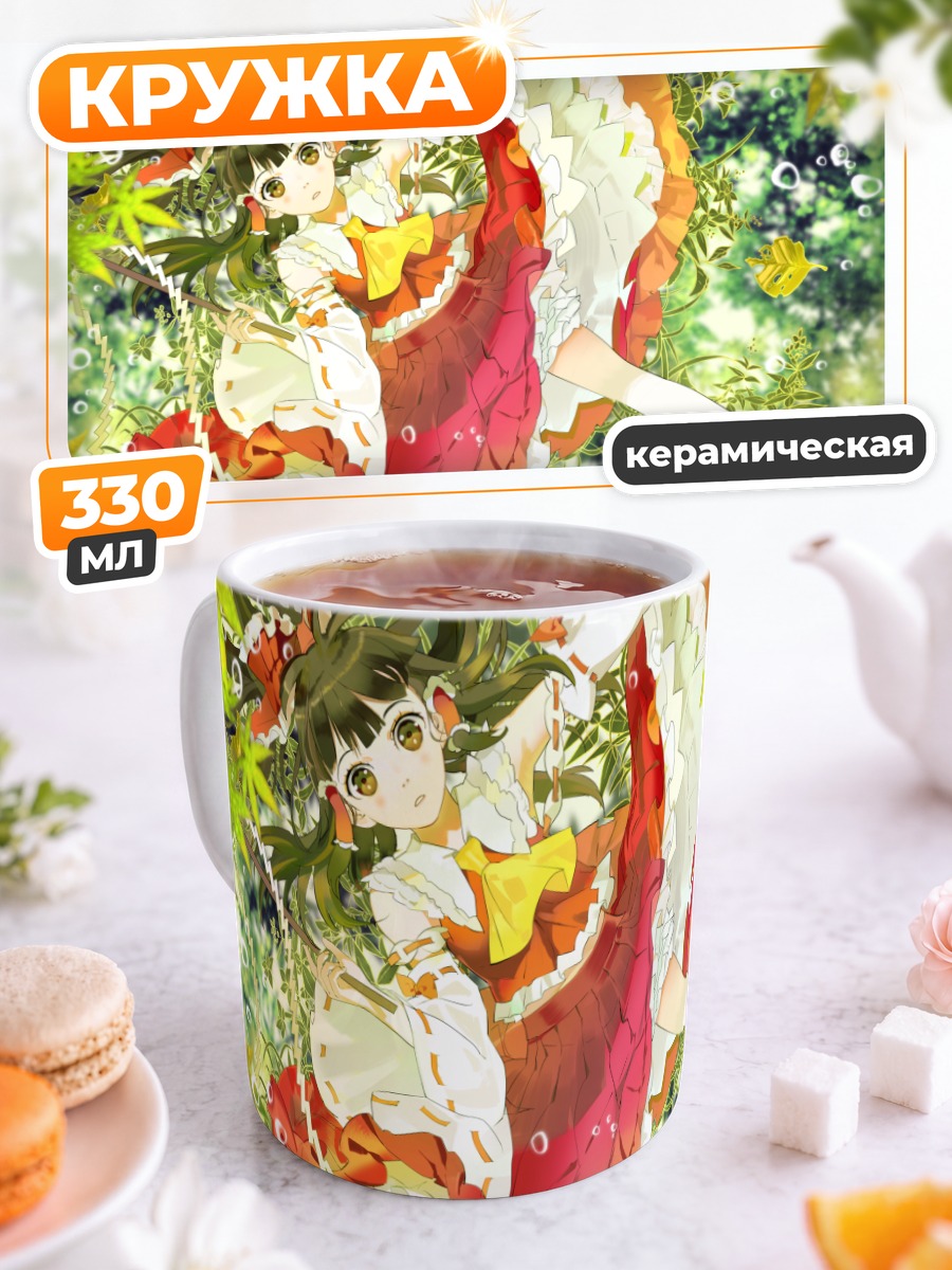 Кружка керамическая Рейму Хакурей в листве