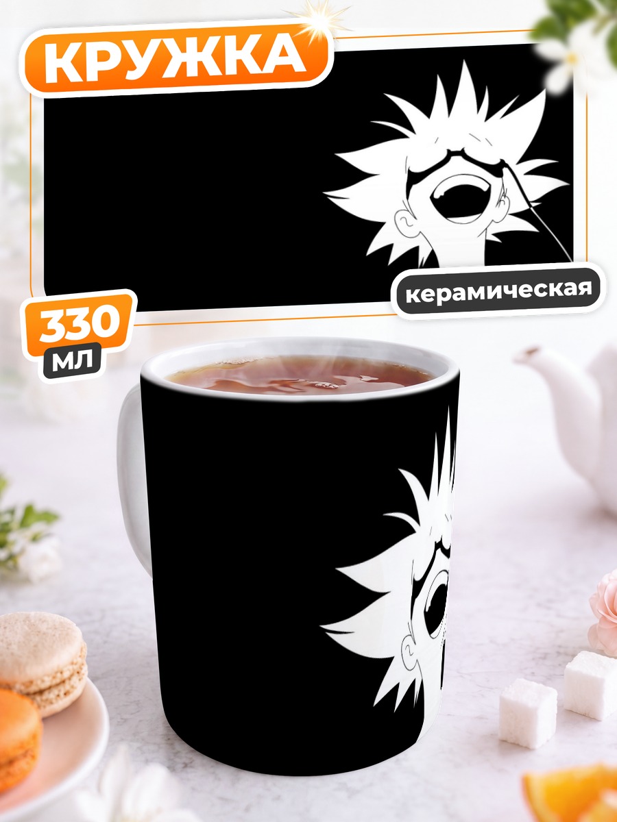 Кружка керамическая Эдвард Вонг смех
