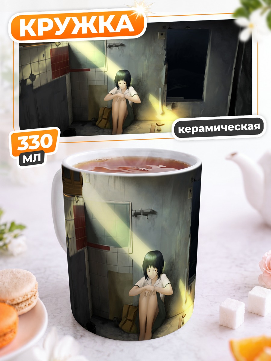 Кружка керамическая Лэйн Ивакура в комнате