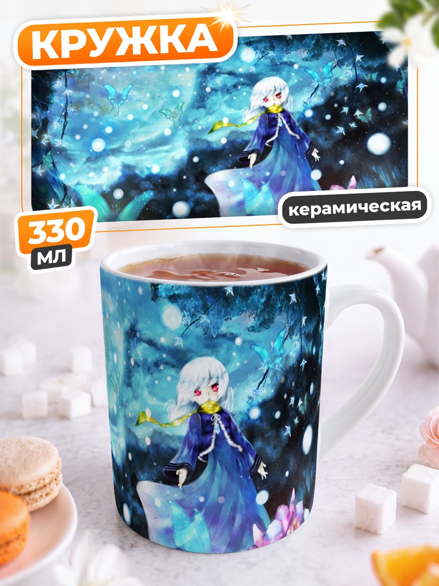 Кружка керамическая Беловолосая девушка с бабочками