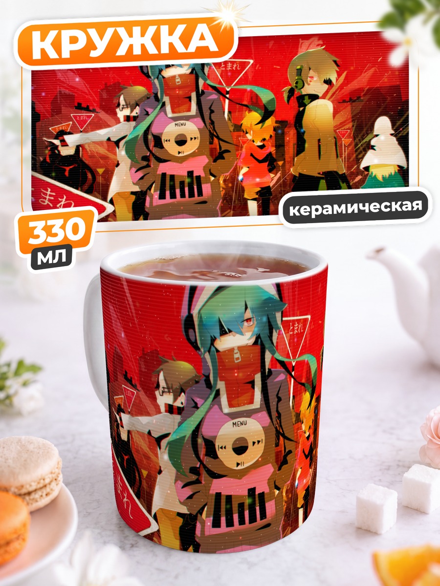 Кружка керамическая Коноха и друзья