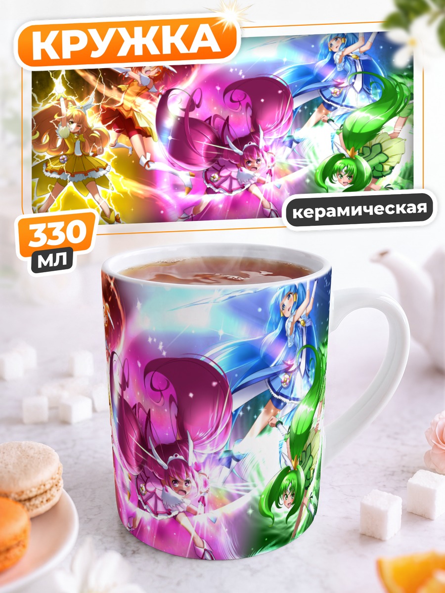 Кружка керамическая Smile Precure Сияние
