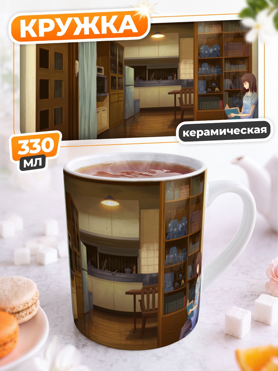 Кружка керамическая Тачикома в интерьере