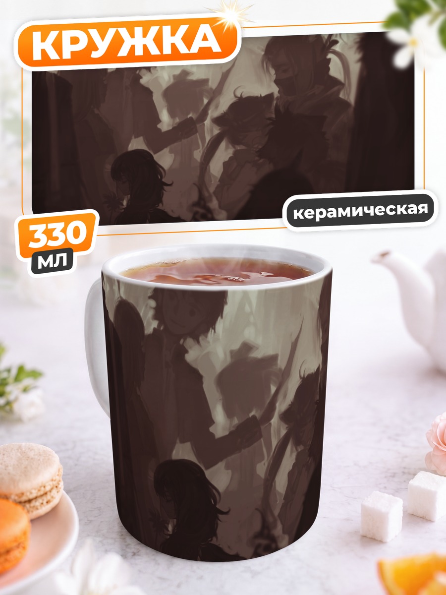 Кружка керамическая Воины в цветах