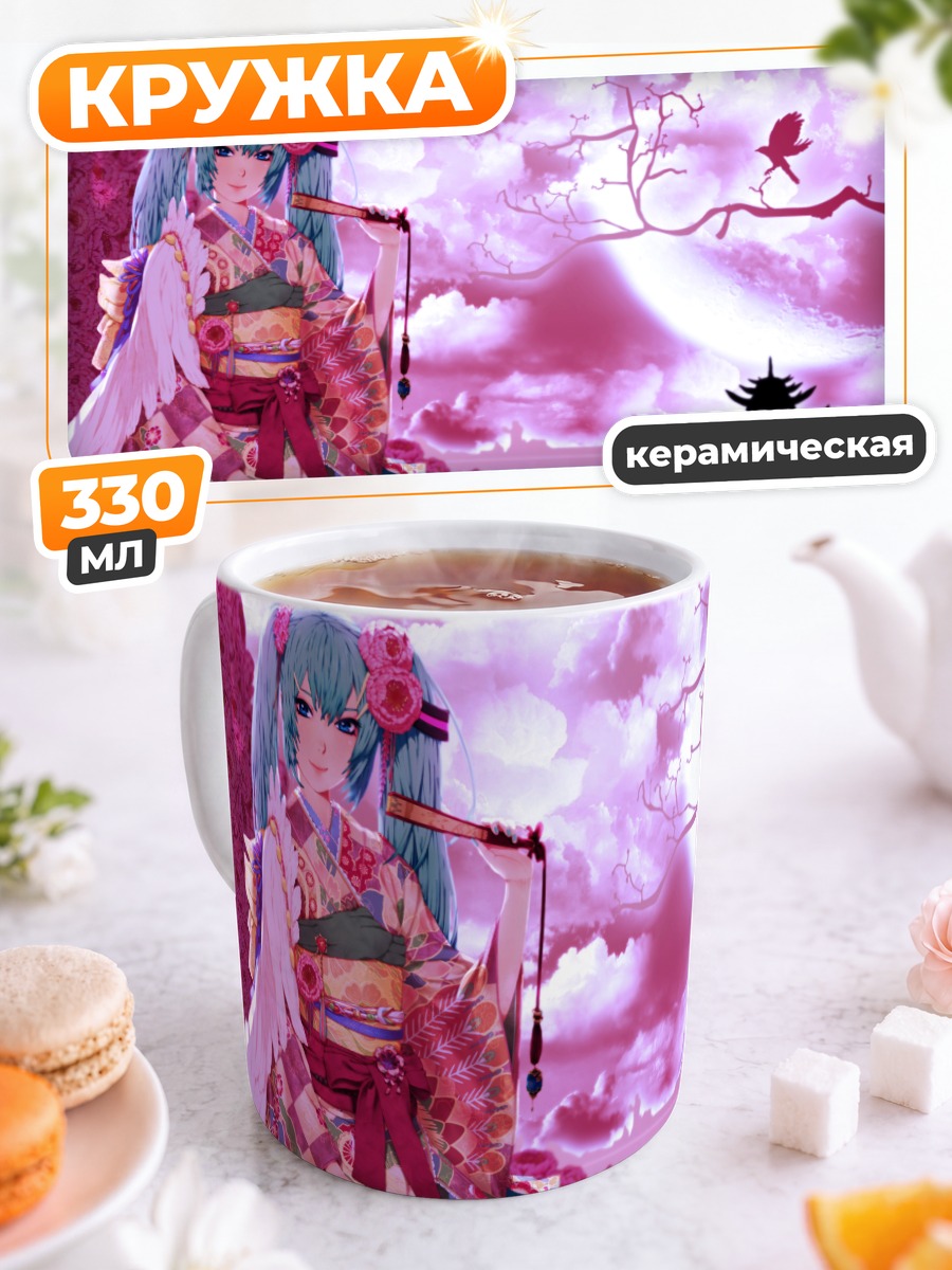 Кружка керамическая Мику Хацунэ в сакуре