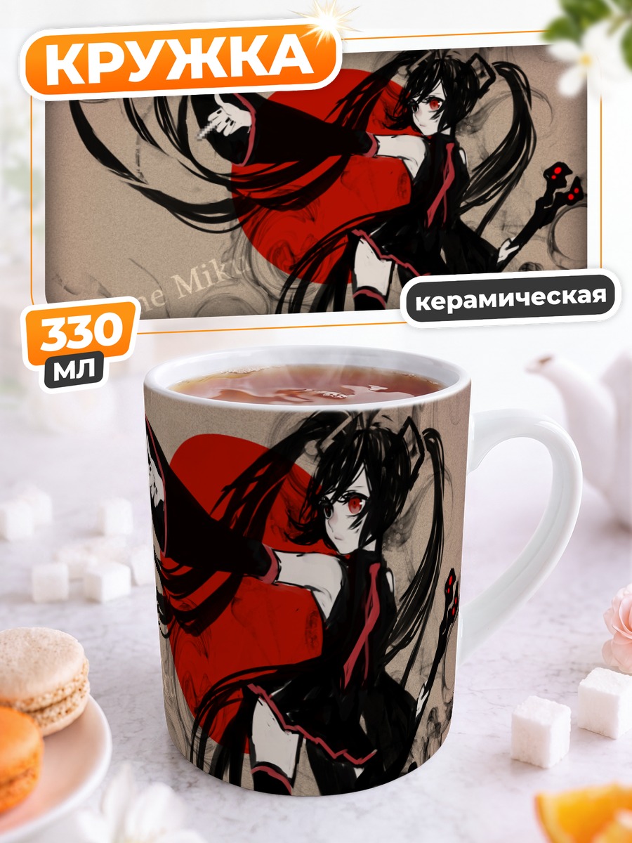 Кружка керамическая Мику Хацунэ в черном