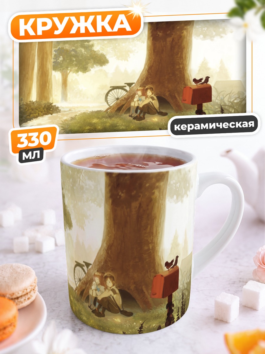 Кружка керамическая Летний отдых у дерева