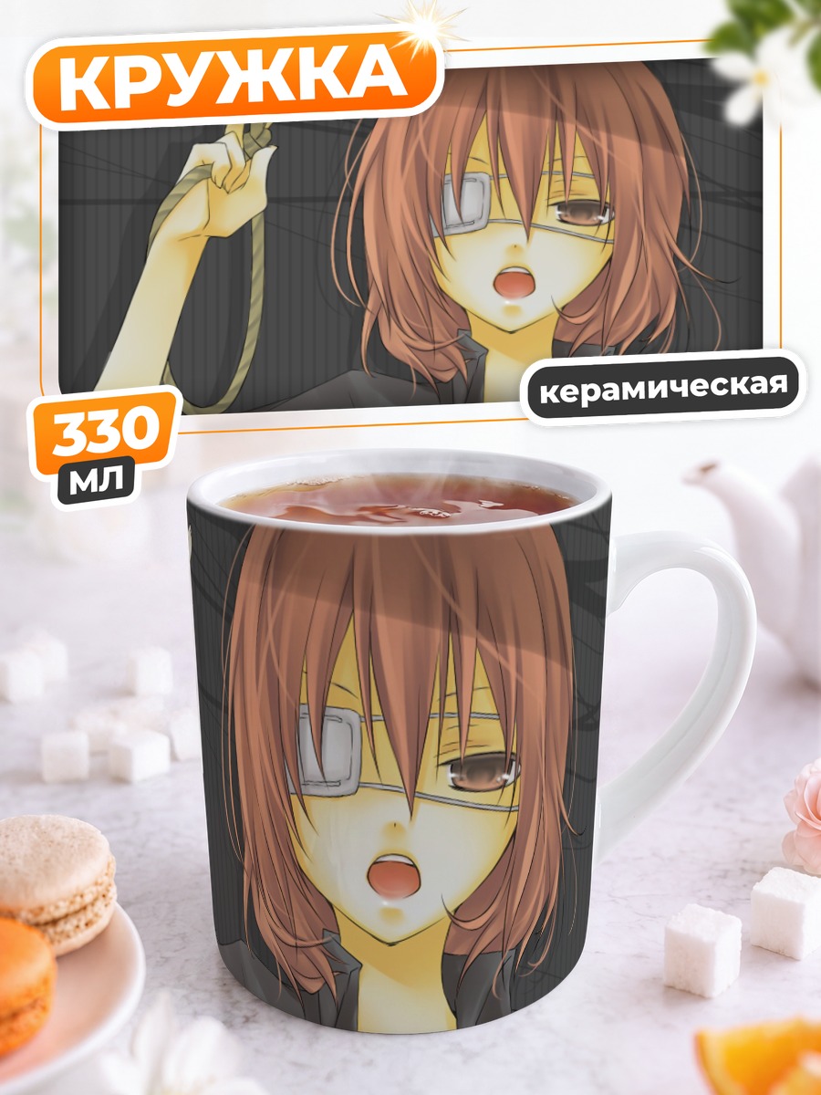 Кружка керамическая Шиалу с веревкой