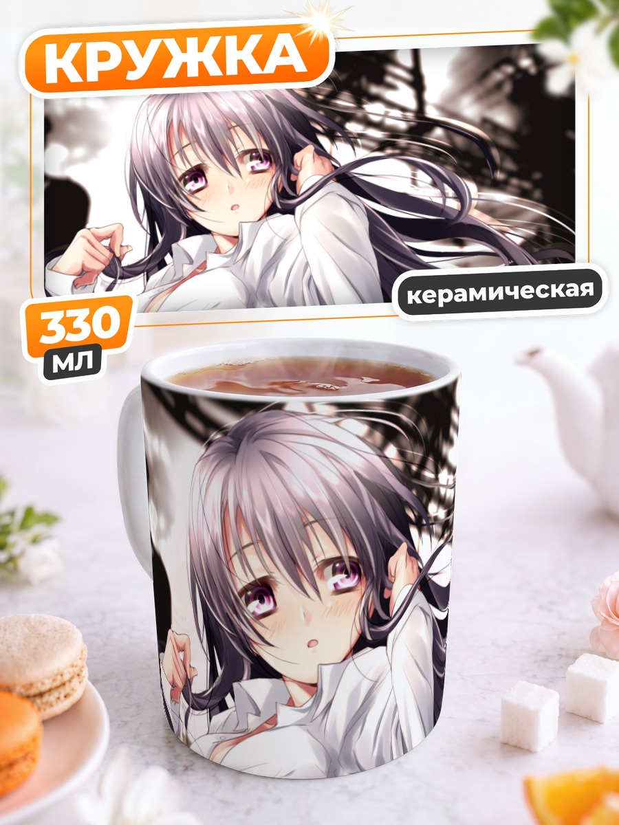 Кружка керамическая Девушка в рубашке
