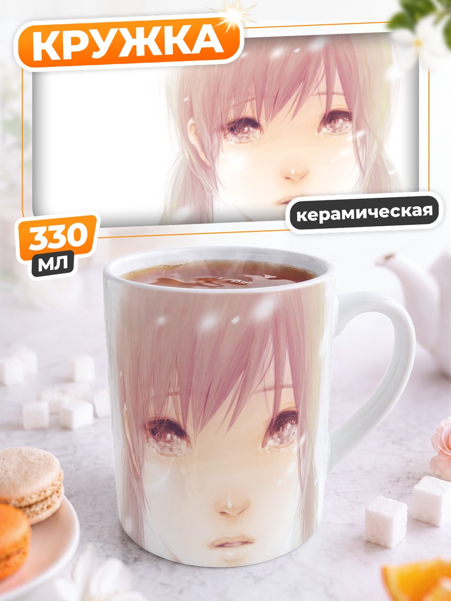 Кружка керамическая Мику Хацунэ в свете