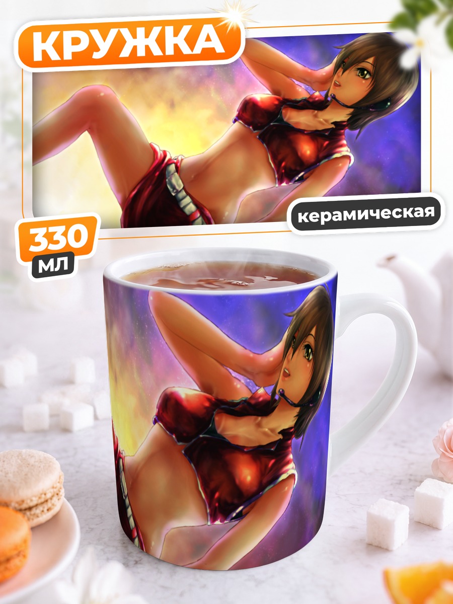 Кружка керамическая Мейко в огне