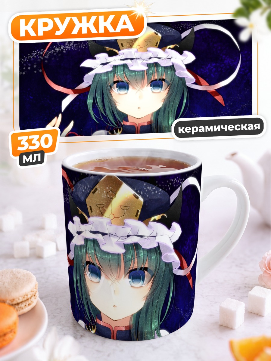 Кружка керамическая Эйки Шики в цветах