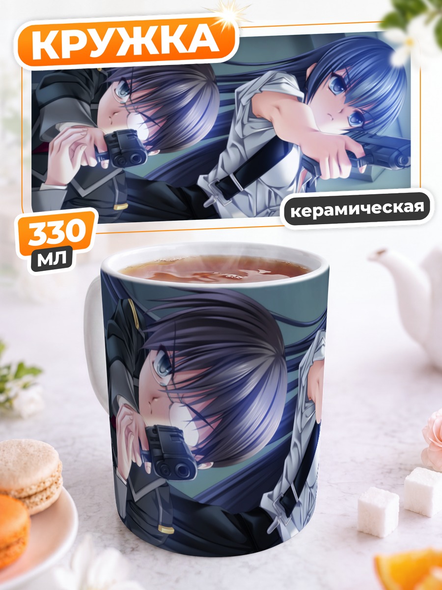 Кружка керамическая Казума Иногучи и Отоха