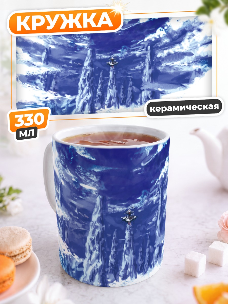 Кружка керамическая Тенши Хинанави в небесах
