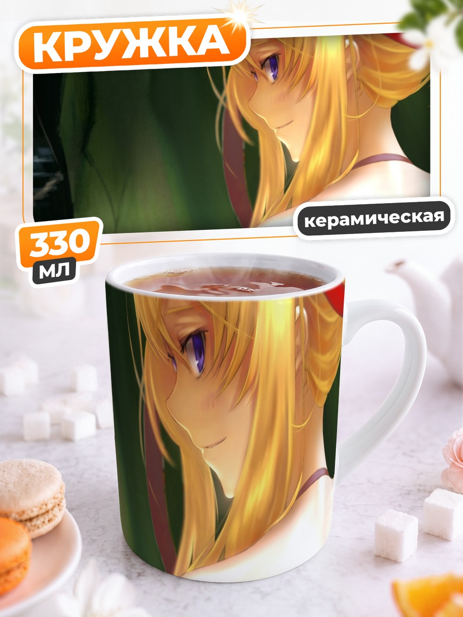 Кружка керамическая Юкари Якумо в лесу