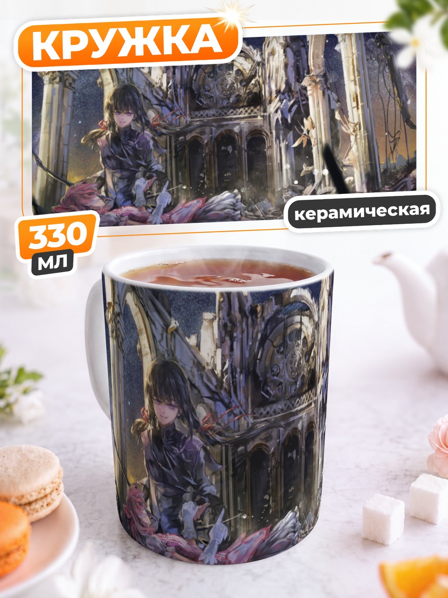 Кружка керамическая Хомура Акеми и Мадока