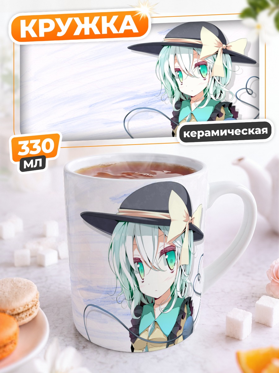Кружка керамическая Коиши Комейдзи в шляпе