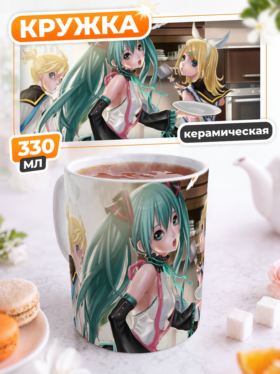 Кружка керамическая Мику Хацунэ на кухне