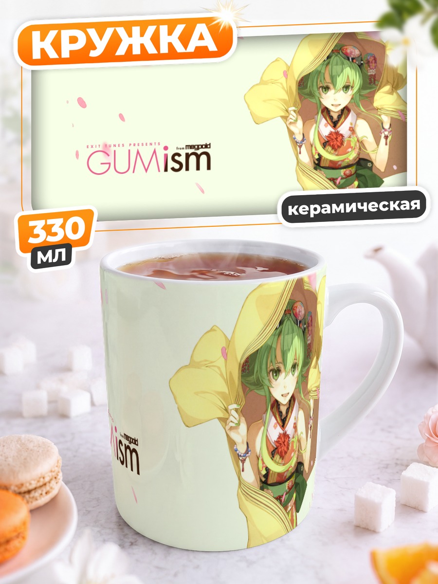 Кружка керамическая Гуми в кимоно