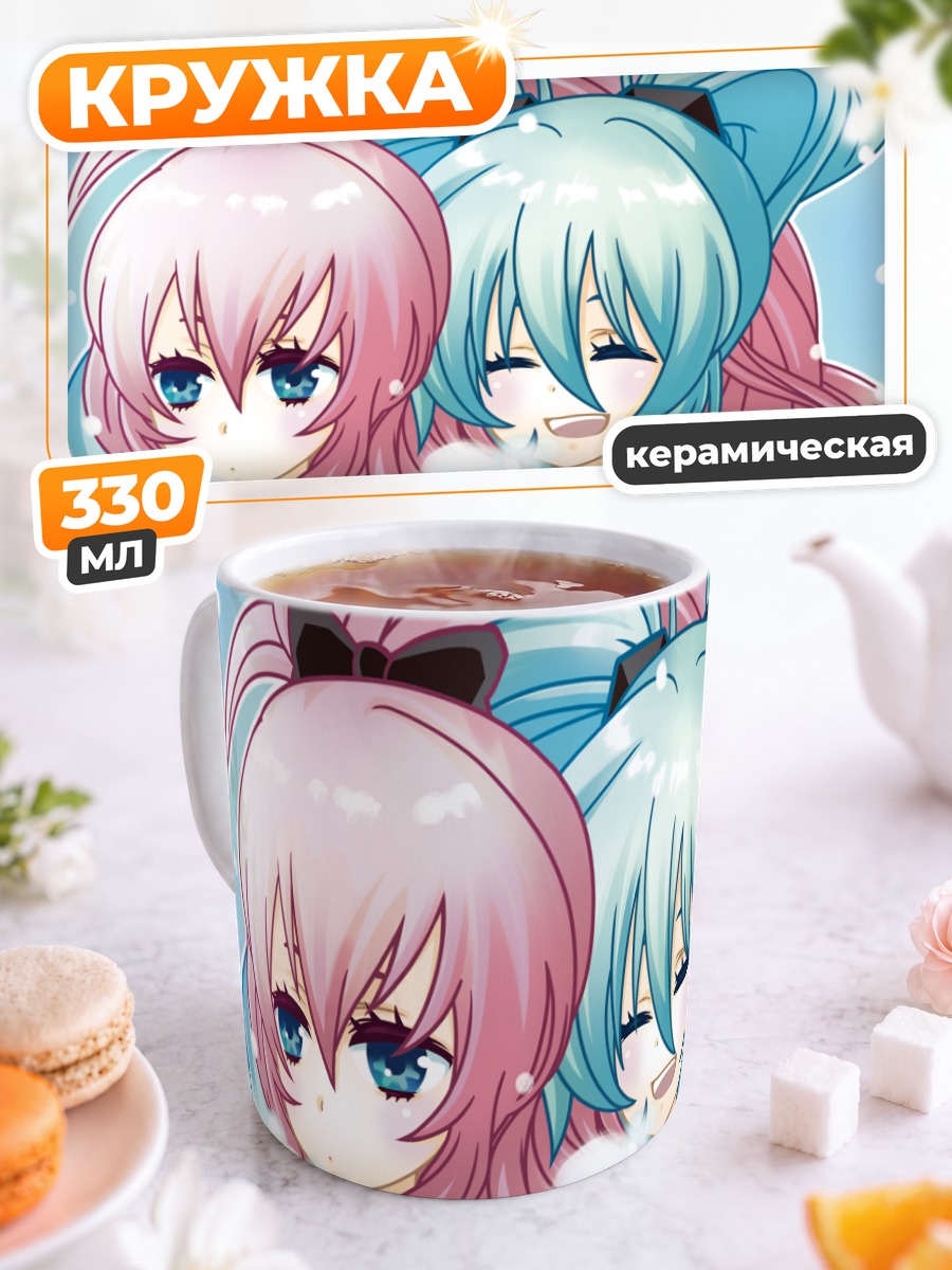 Кружка керамическая Мику Хацунэ и Лука