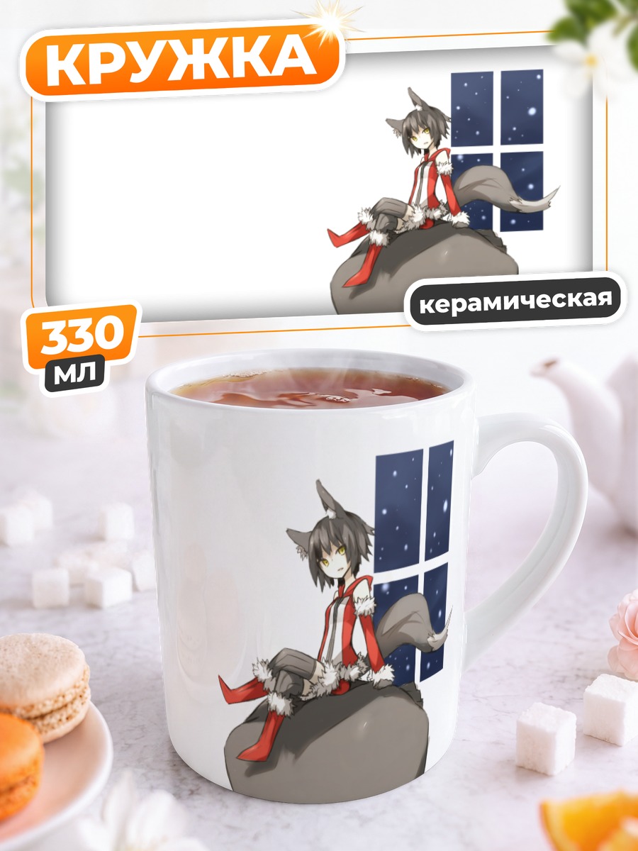 Кружка керамическая Нанако на камне