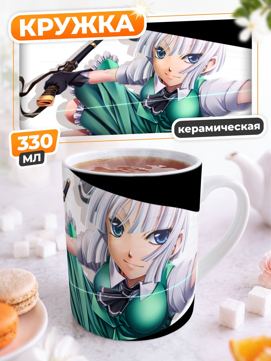Кружка керамическая Ёму Конпаку с мечом