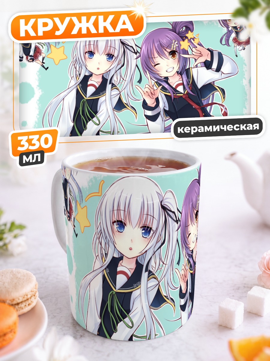 Кружка керамическая Милые чиби девушки