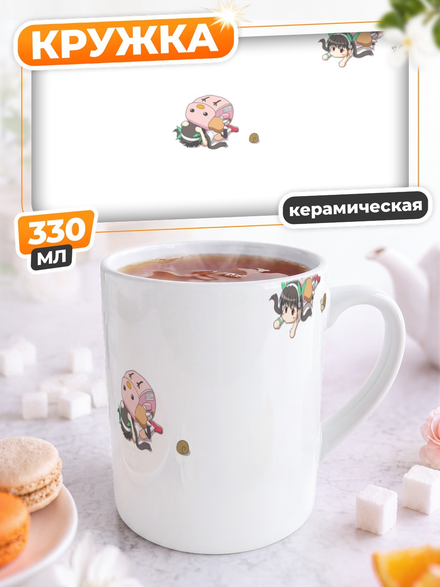 Кружка керамическая Маёи Хачикуджи с улиткой