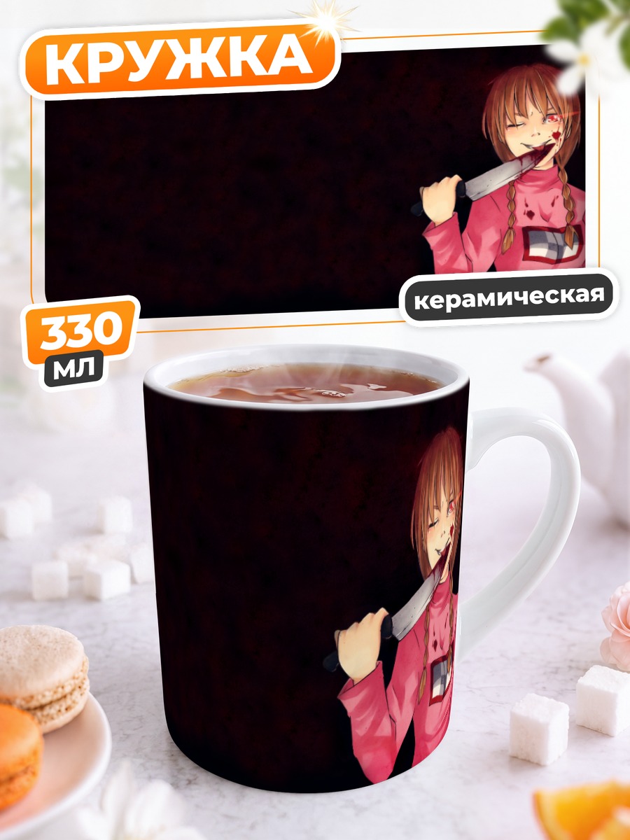 Кружка керамическая Мадоцуки с ножом