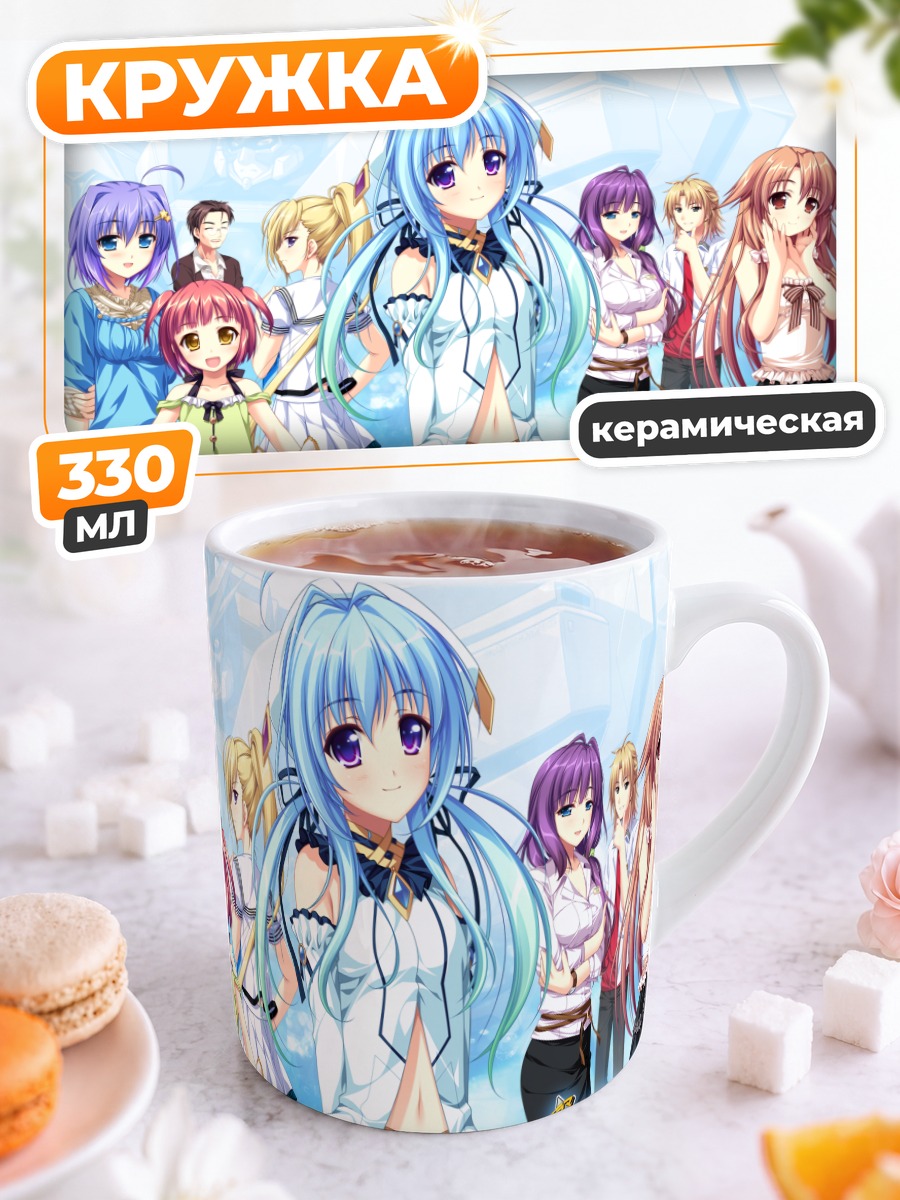 Кружка керамическая Ренка Исозаки и друзья