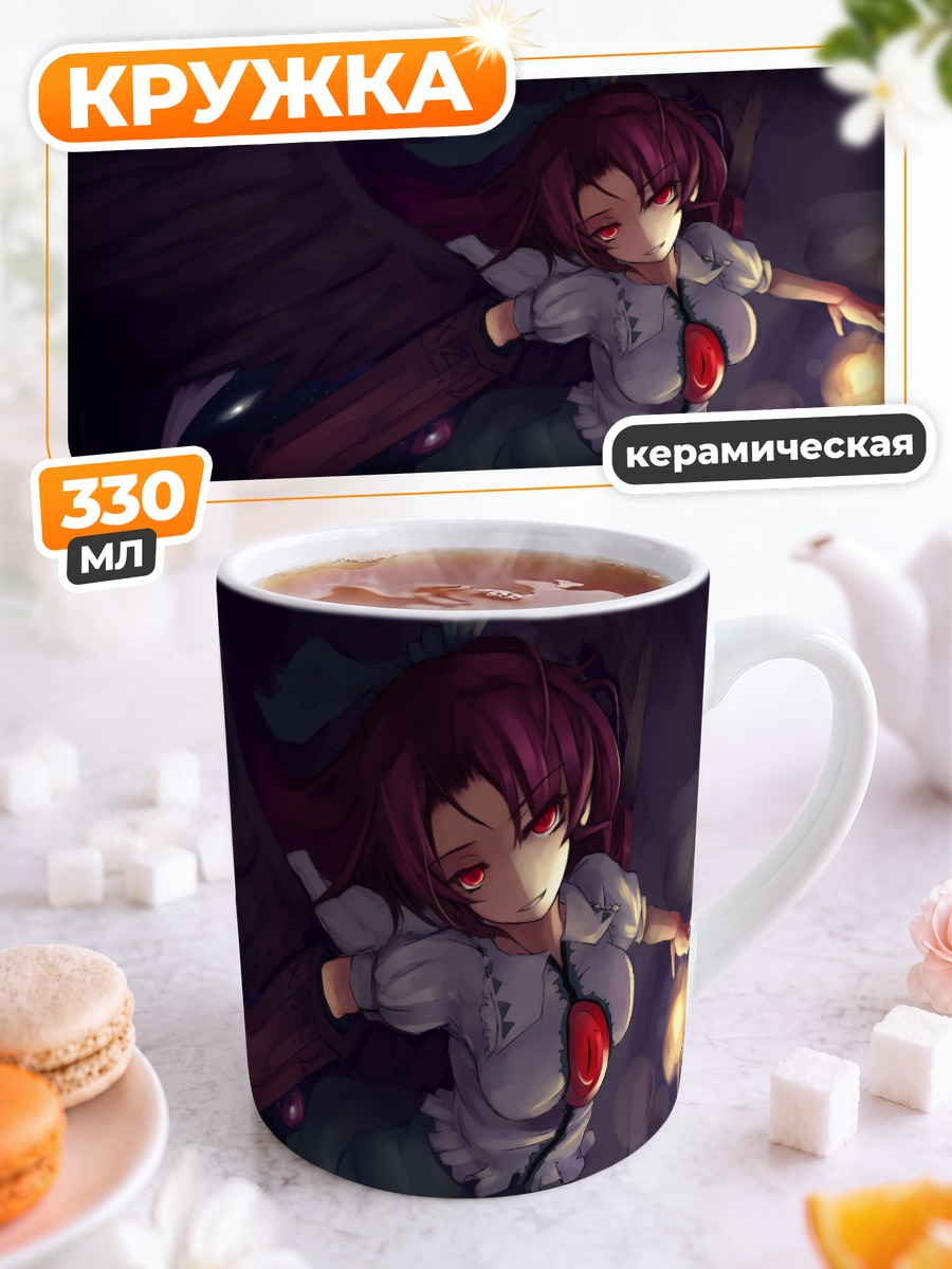 Кружка керамическая Уцухо Рэйудзи с мечом