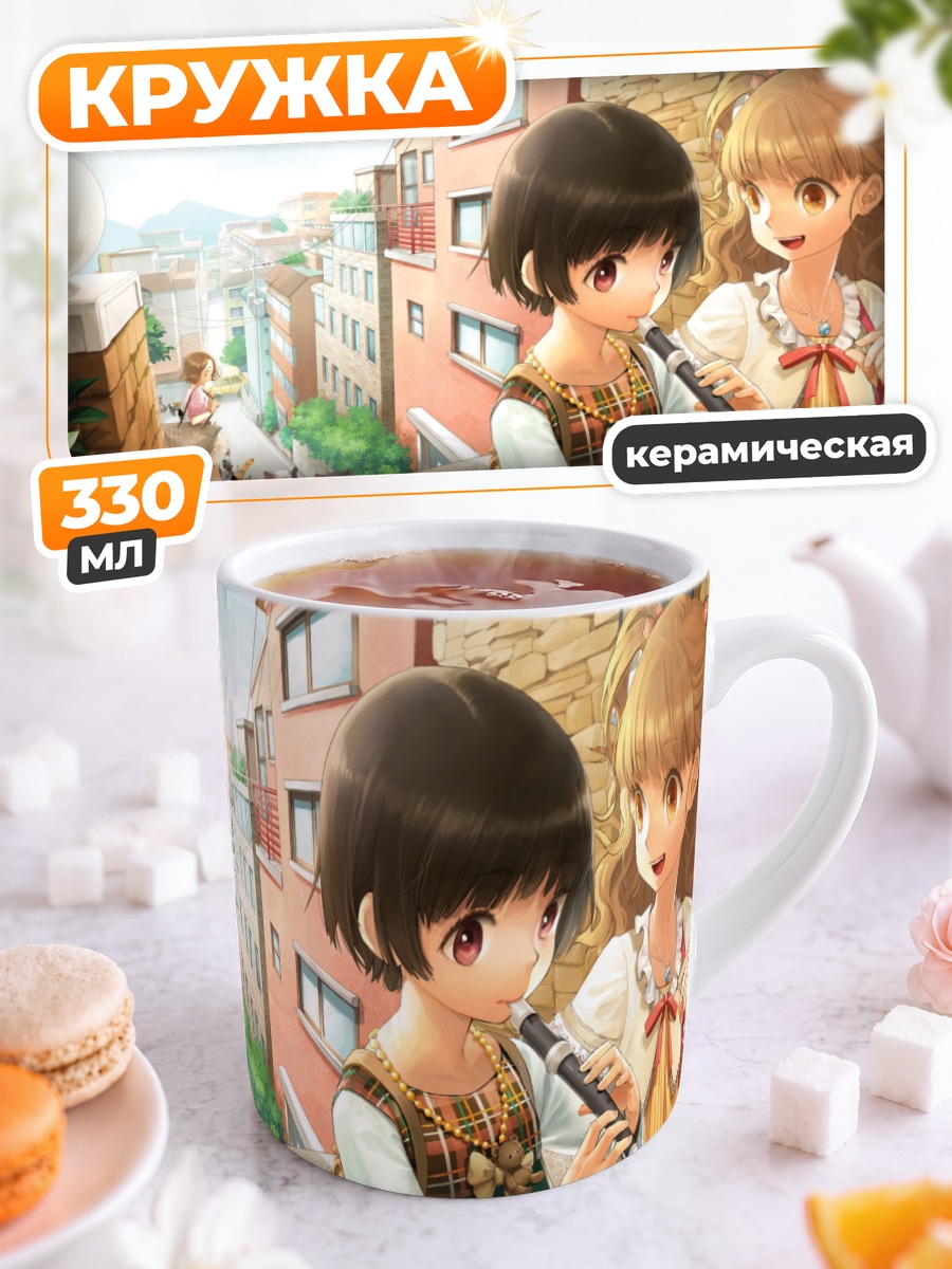 Кружка керамическая Девушка с флейтой