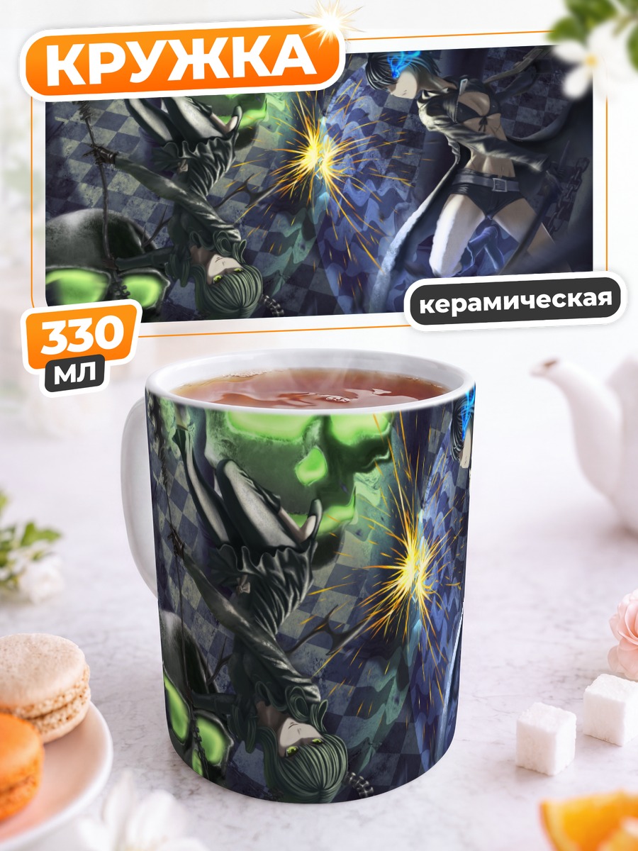Кружка керамическая Курои Мато в бою