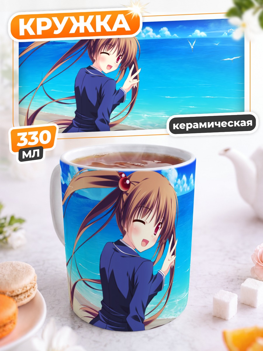 Кружка керамическая Девушка на пляже