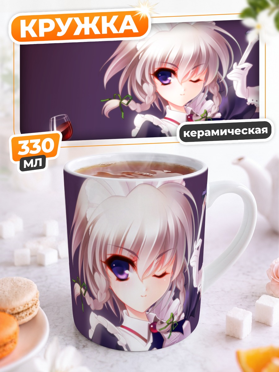 Кружка керамическая Сакуя Идзаёи с бокалом
