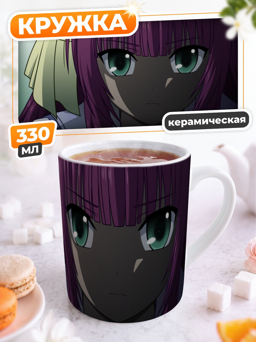 Кружка керамическая Юри Накамура
