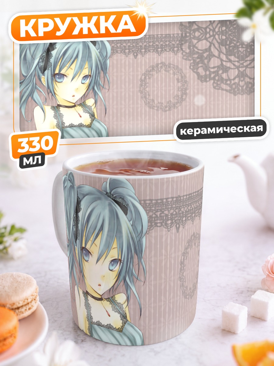 Кружка керамическая Мику Хацунэ в кружевах