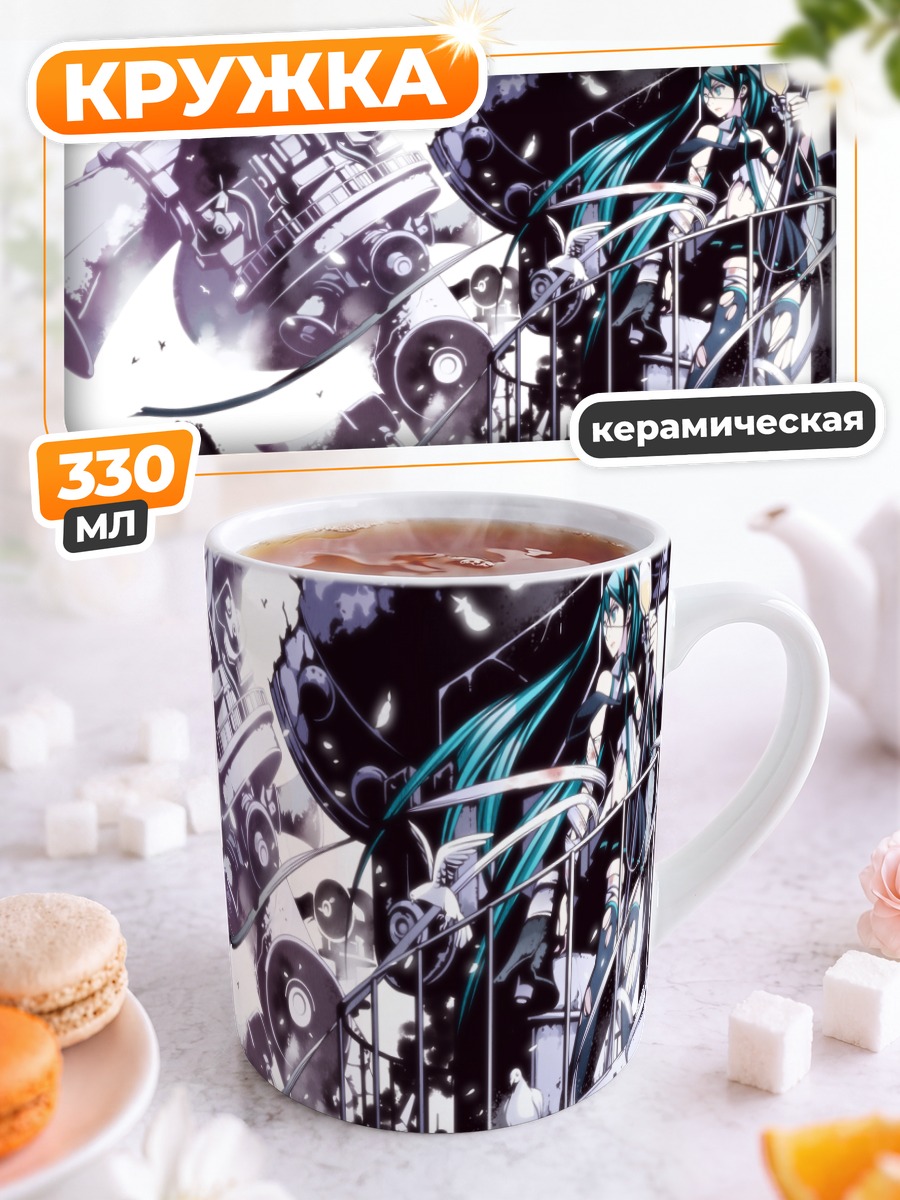 Кружка керамическая Мику Хацунэ в механизмах