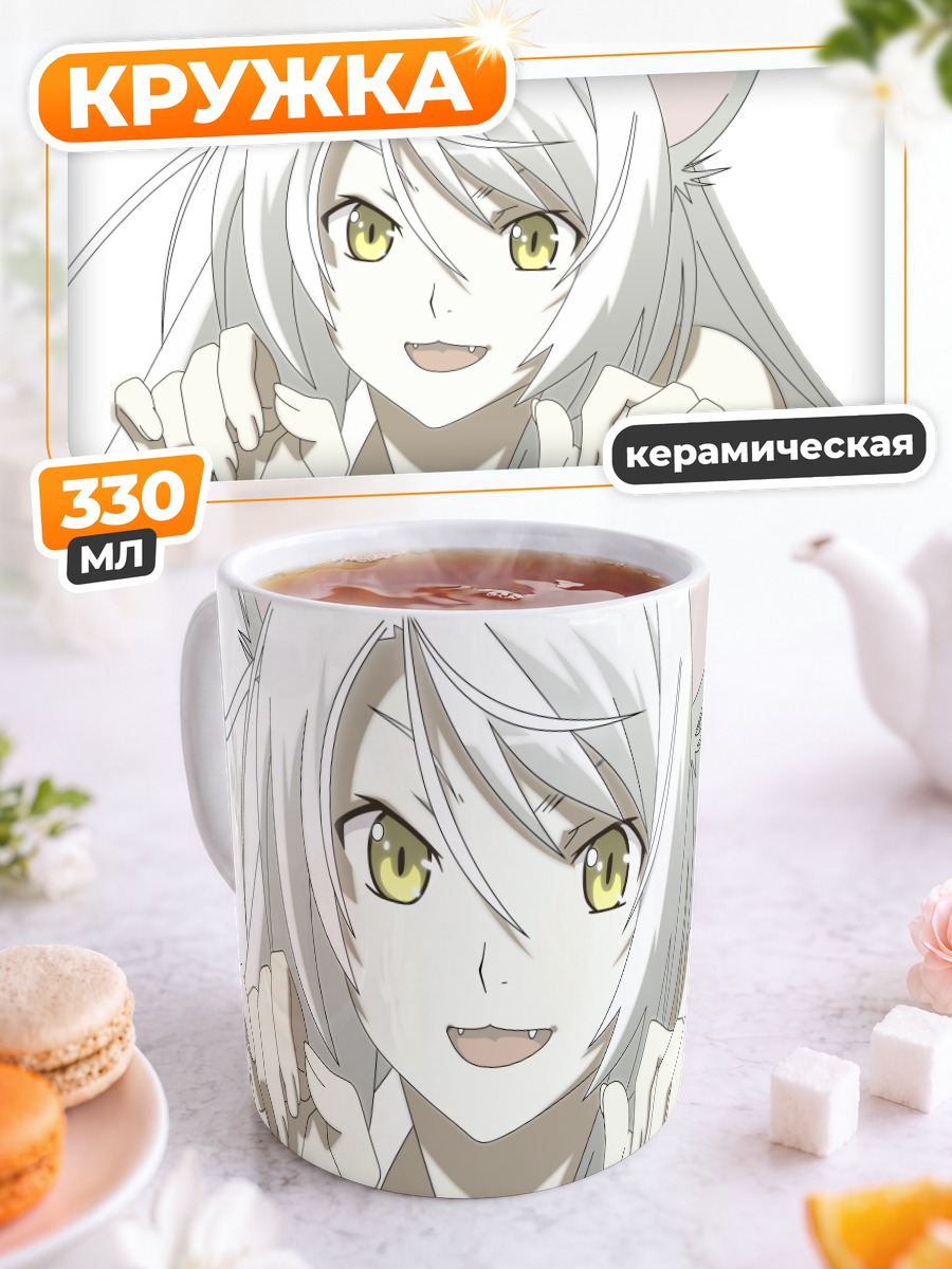 Кружка керамическая Цубаса Ханэкава кошка