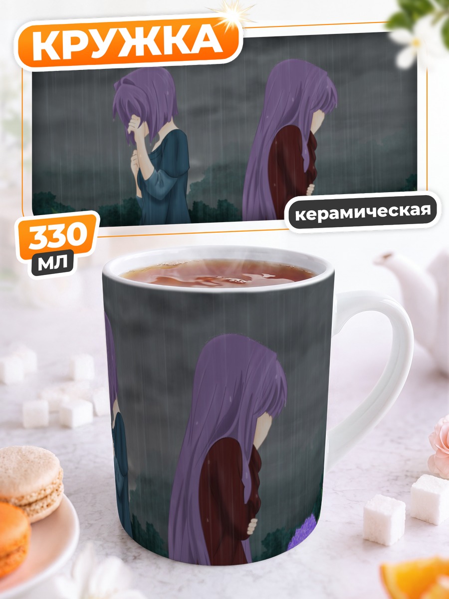 Кружка керамическая Кё Фудзибаяши в дождь